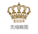 重庆博彩彩票平台澳门博彩。_日真名宿说孙颖莎是决赛最强选手，数据炫夸，莎莎真的！